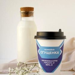 Изображение №3 компании So So Coffee