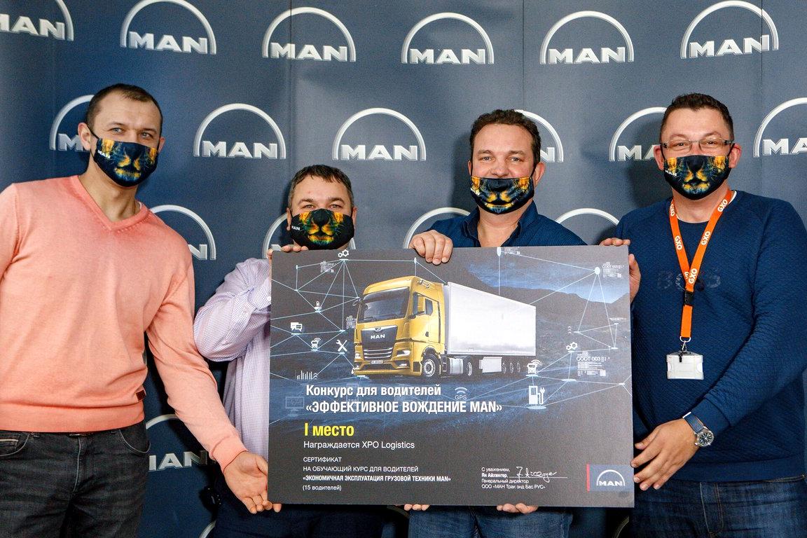 Изображение №1 компании MAN Truck & Bus Service