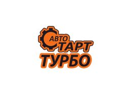 Изображение №1 компании Автостарт-турбо