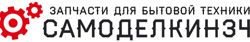 Изображение №2 компании Самоделкин34