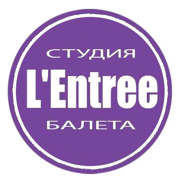 Изображение №1 компании L'Entree