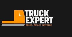 Изображение №3 компании Truck Expert