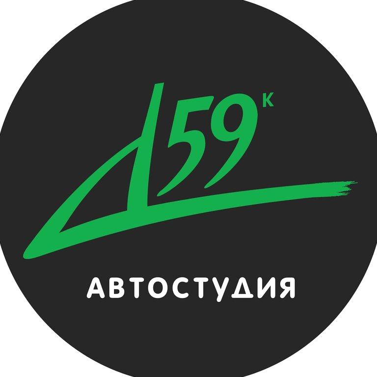 Изображение №1 компании D59