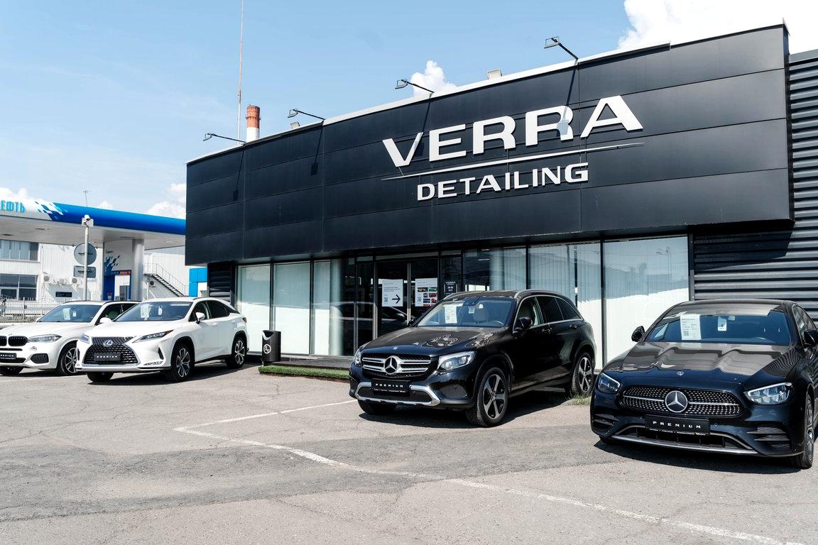 Изображение №4 компании VERRA Detailing