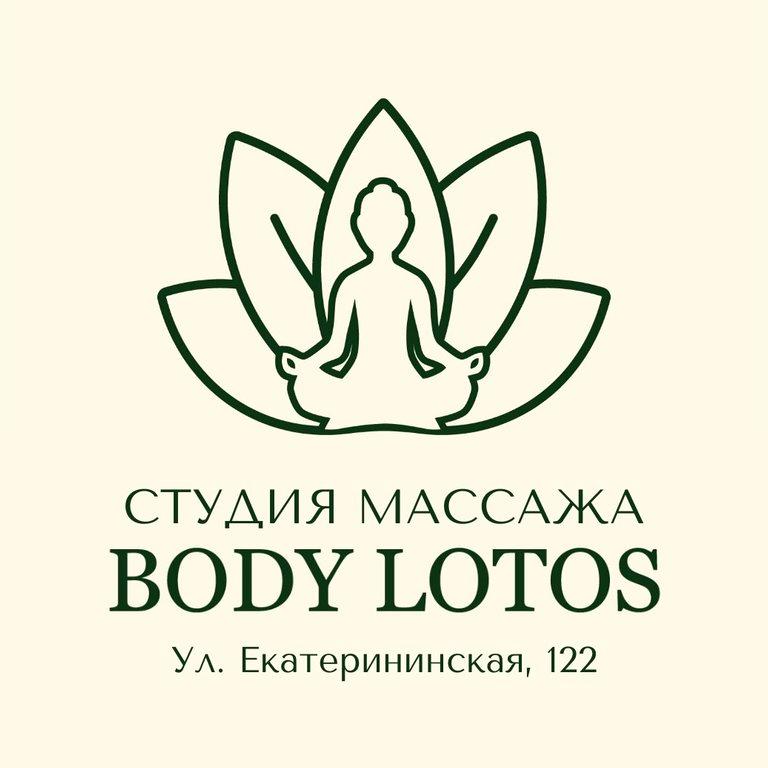 Изображение №4 компании Bodylotos