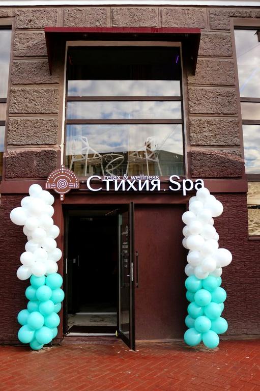 Изображение №5 компании Стихия SPA