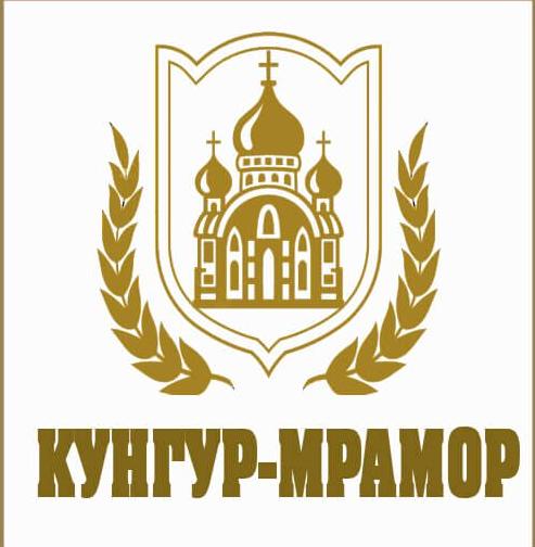 Изображение №1 компании Кунгур-мрамор