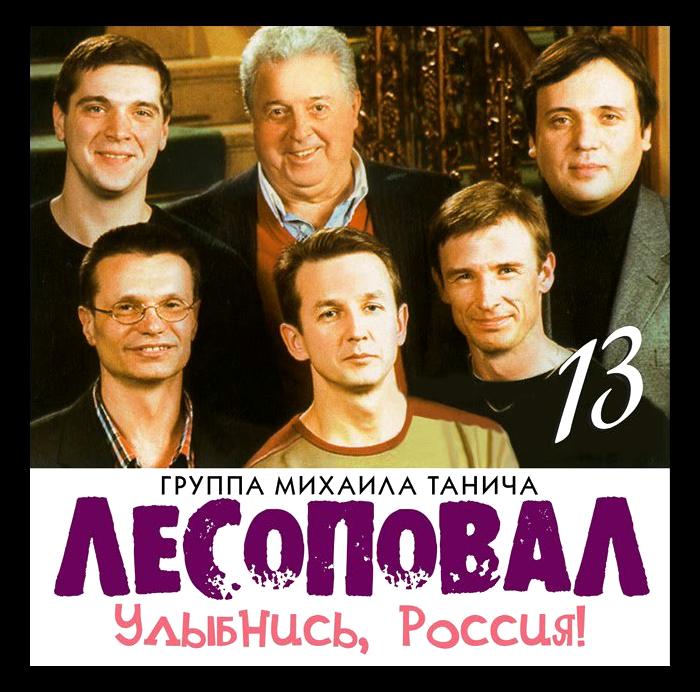 Изображение №2 компании Nostalgie, FM 101.5