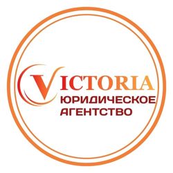 Изображение №1 компании VICTORIA