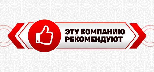 Изображение №1 компании ПиноТрейд