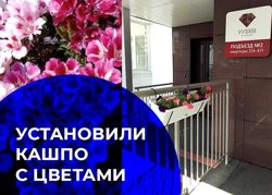 Изображение №1 компании Твой город