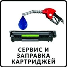 Изображение №6 компании Гайва ИТ сервис