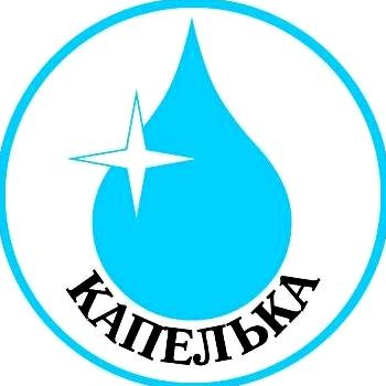 Изображение №4 компании Капелька