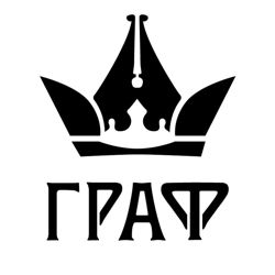 Изображение №1 компании Граф