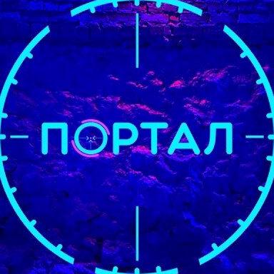 Изображение №1 компании Портал