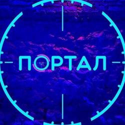 Изображение №1 компании Портал