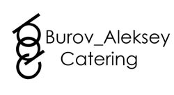 Изображение №1 компании Burov Catering