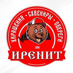 Изображение №4 компании Сувениры Земли Пермской