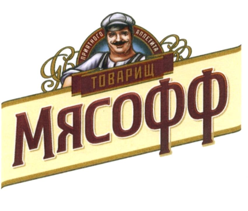 Изображение №1 компании Складская оптово-продуктовая фирма на улице Василия Васильева