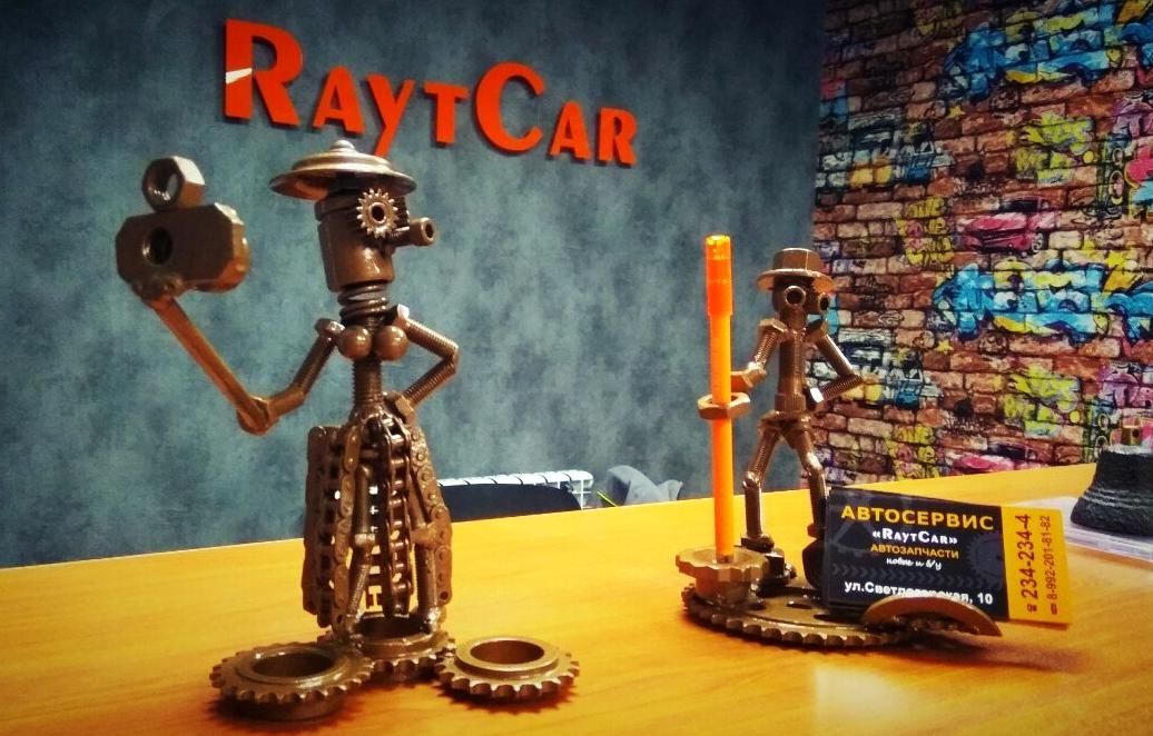 Изображение №1 компании Rayt Car