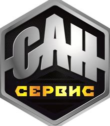 Изображение №1 компании Сан-сервис