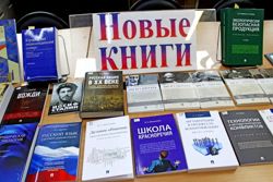 Изображение №1 компании Пермский национальный исследовательский политехнический университет