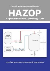 Изображение №2 компании Протект Бизнес Ресурс