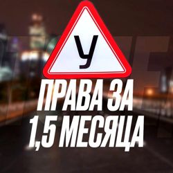 Изображение №2 компании Авто Леди