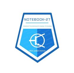 Изображение №1 компании Notebook-27