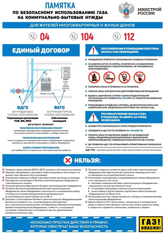 Изображение №1 компании Побережье Амура