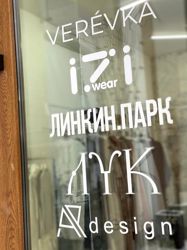 Изображение №5 компании IZI WEAR