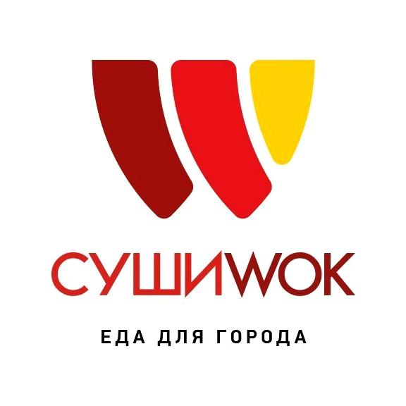 Изображение №1 компании Суши Wok