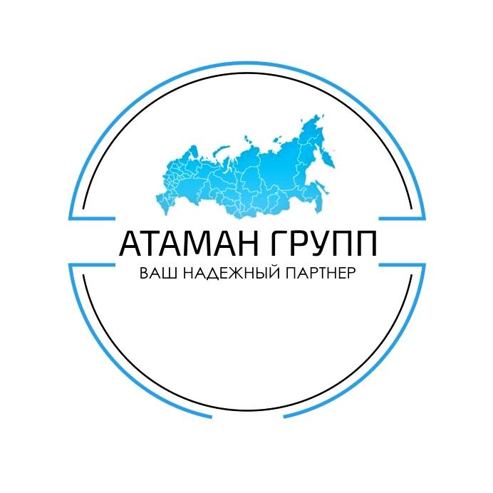 Изображение №1 компании АТАМАН ГРУПП