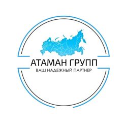 Изображение №1 компании АТАМАН ГРУПП