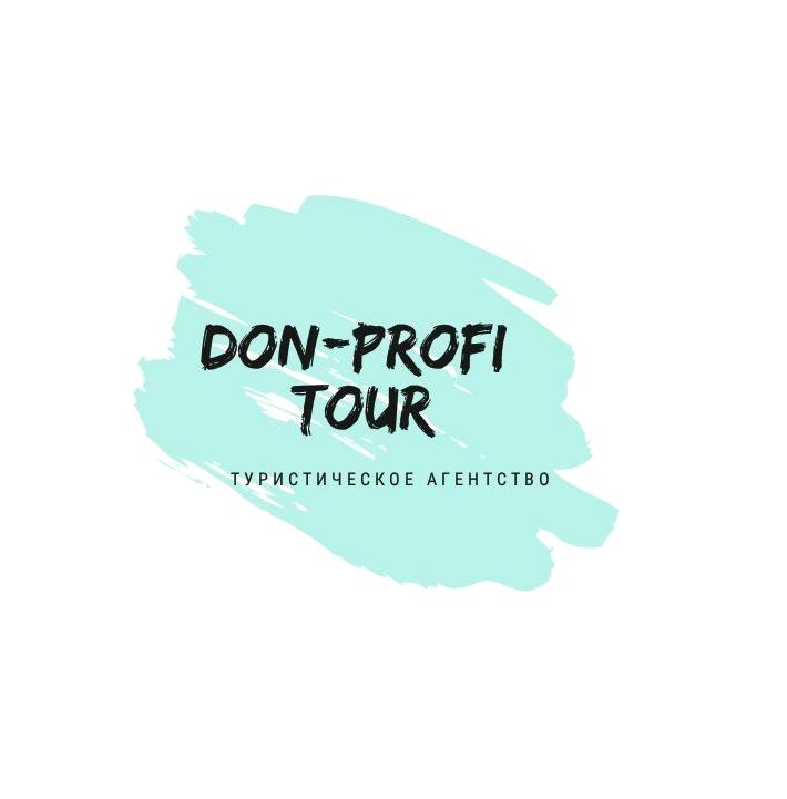 Изображение №1 компании Don-profi tour