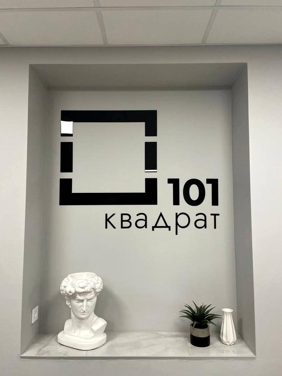 Изображение №5 компании 100 квадратов