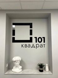 Изображение №3 компании 100 квадратов