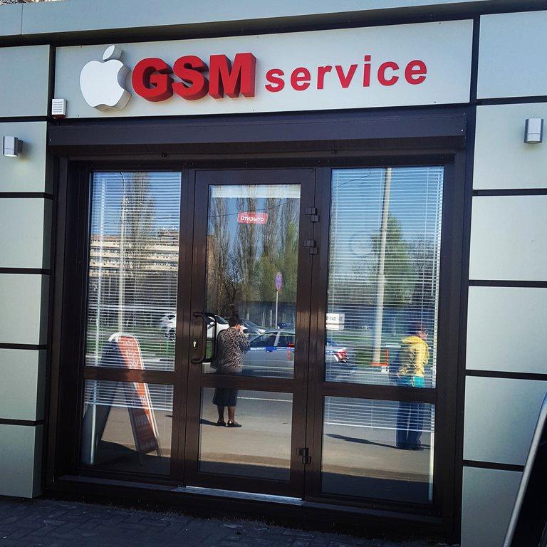 Изображение №2 компании GSM service