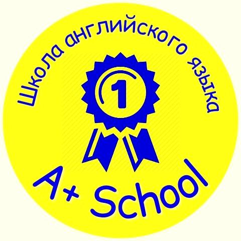 Изображение №6 компании A+ School