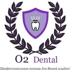 Изображение №1 компании Dentes Albi