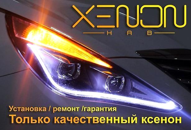 Изображение №17 компании XENON-HAB