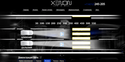 Изображение №2 компании XENON-HAB