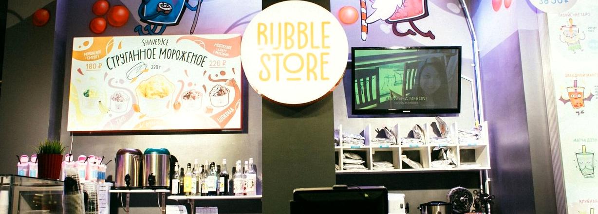 Изображение №1 компании Bubble store