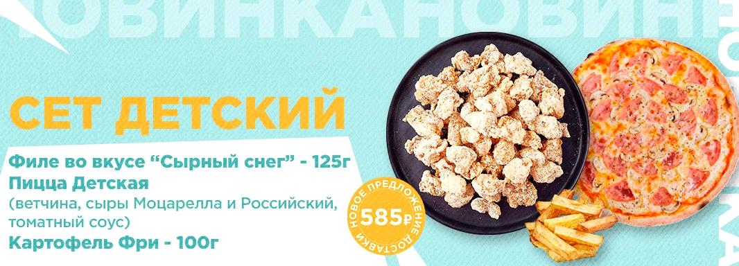 Изображение №1 компании 7 вкусов