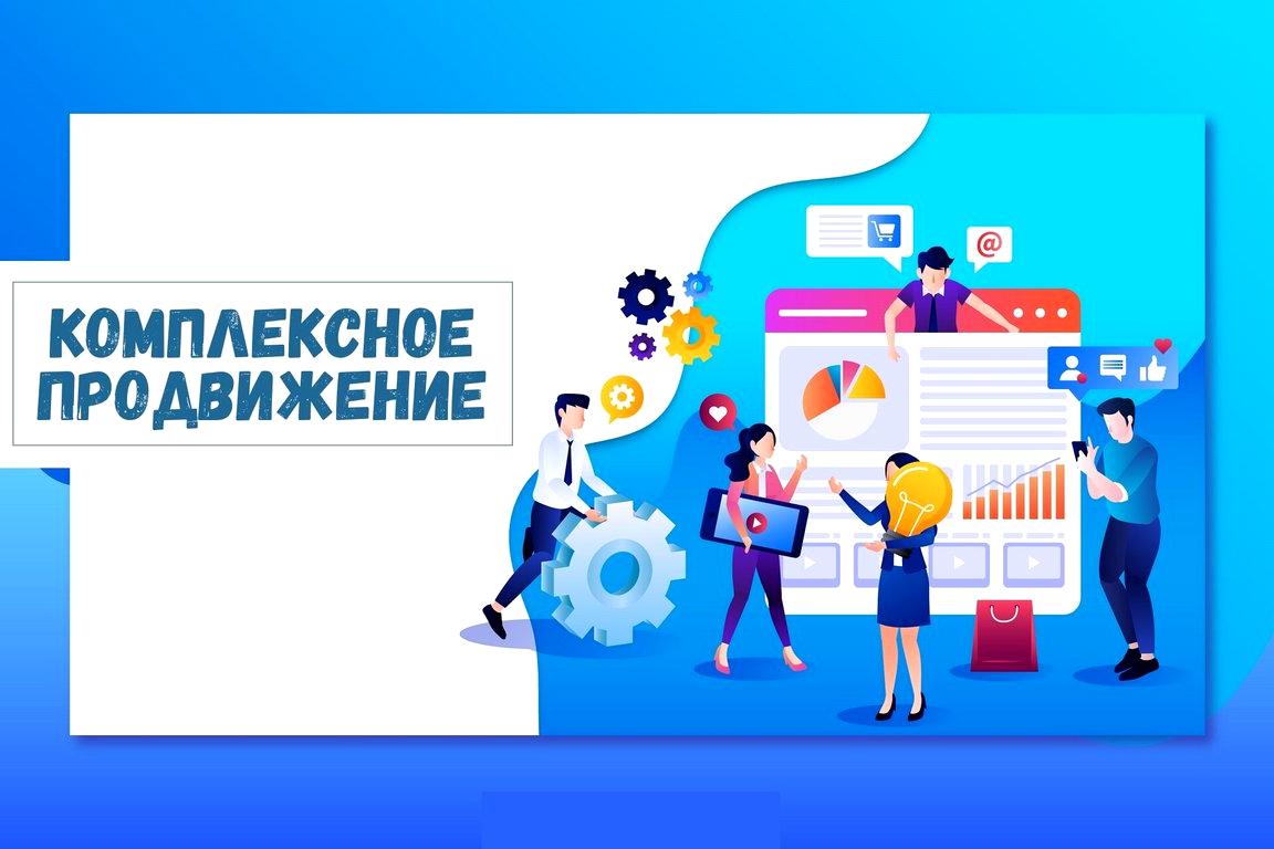 Изображение №2 компании SEO Мастер