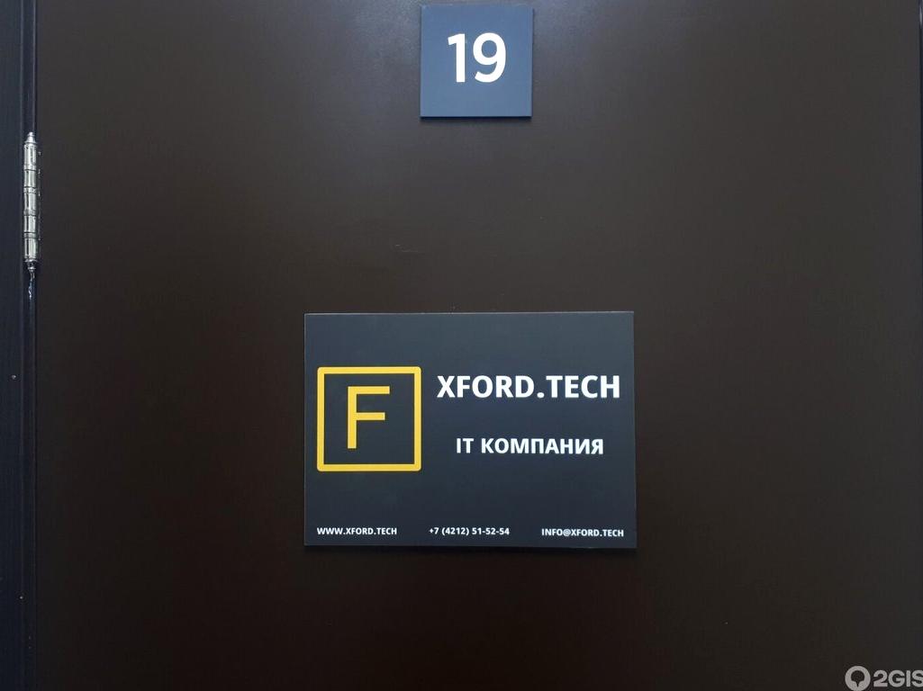 Изображение №2 компании XFORD.TECH