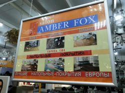 Изображение №4 компании AMBER FOX