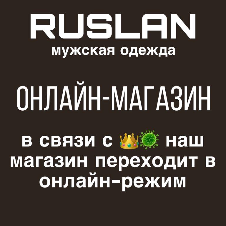 Изображение №3 компании Ruslan