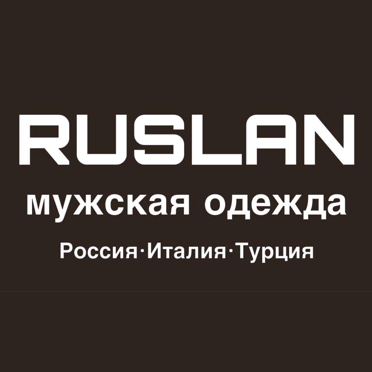 Изображение №2 компании Ruslan