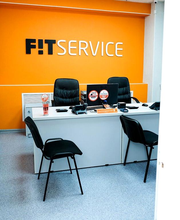 Изображение №1 компании FIT SERVICE